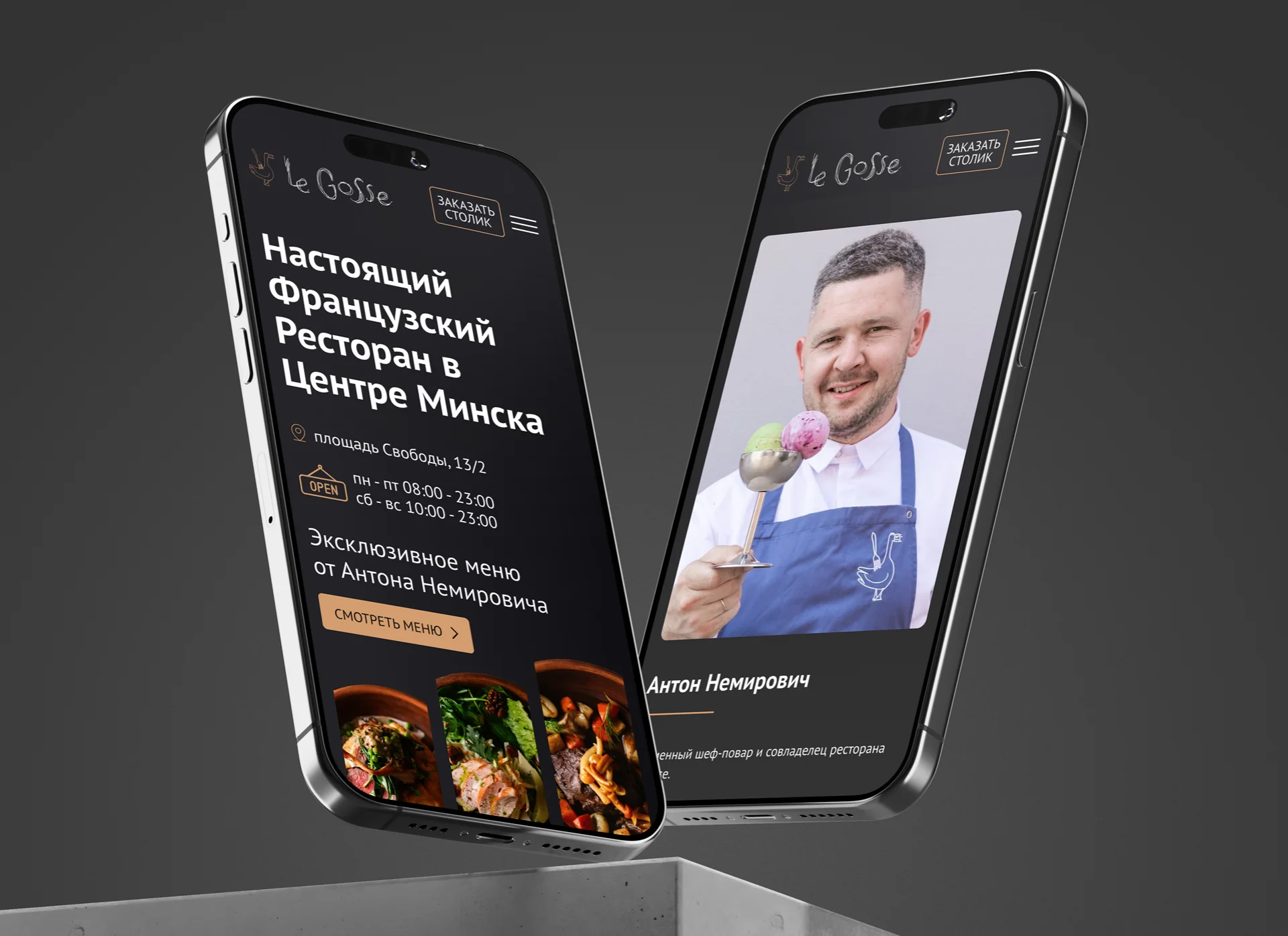 Mobile screens showcasing a website layout for a French restaurant