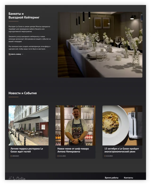 Lower section of the homepage design for a French restaurant website