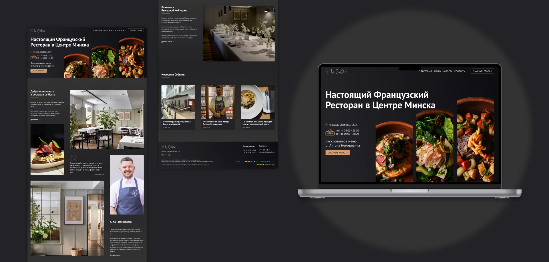 Showcase of key sections from a French restaurant website design