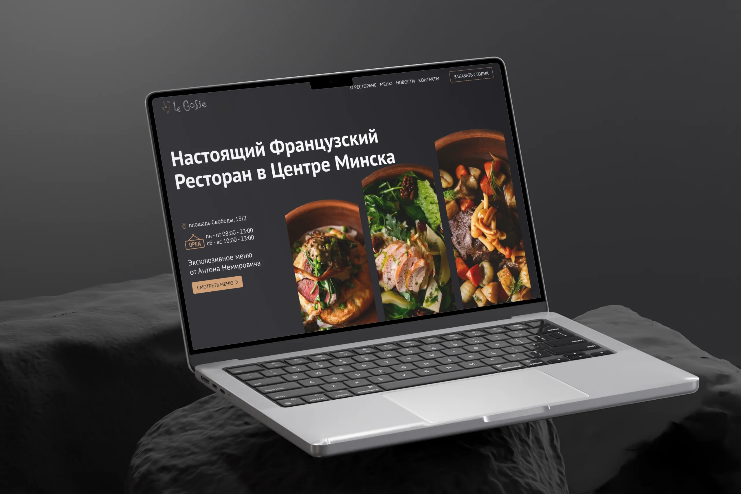 French restaurant website hero section featured on a laptop display.