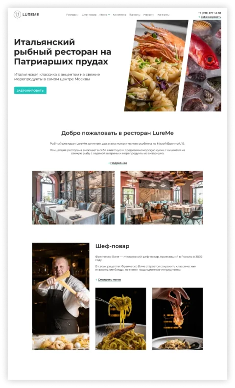 Top section of the homepage design for an Italian restaurant website, featuring the hero banner