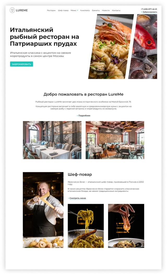 Top section of the homepage design for an Italian restaurant website, featuring the hero banner