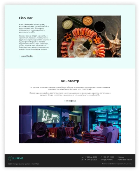 Lower section of the homepage design for an Italian restaurant website