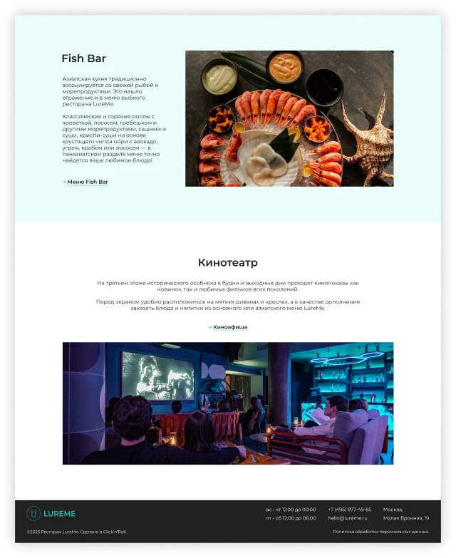 Lower section of the homepage design for an Italian restaurant website