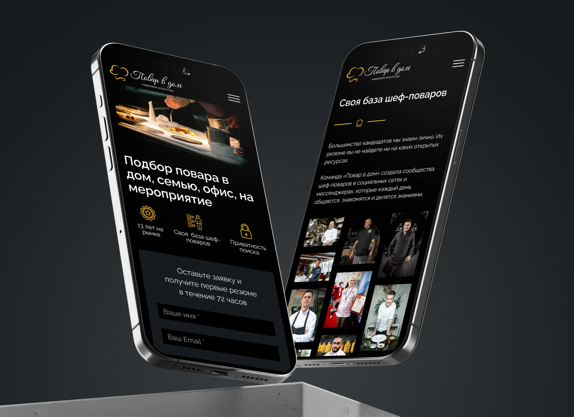 Mobile screens showcasing a website layout for a private chef agency