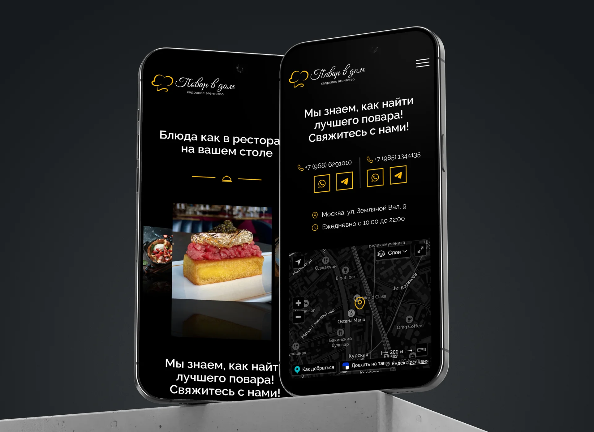 Mobile screens showcasing a website layout for a private chef agency