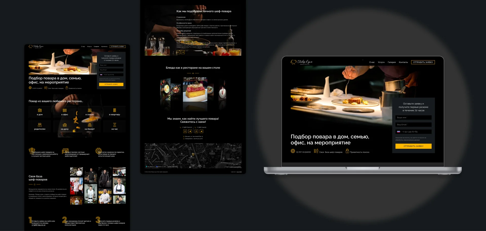 Showcase of key sections from a private chef agency website design