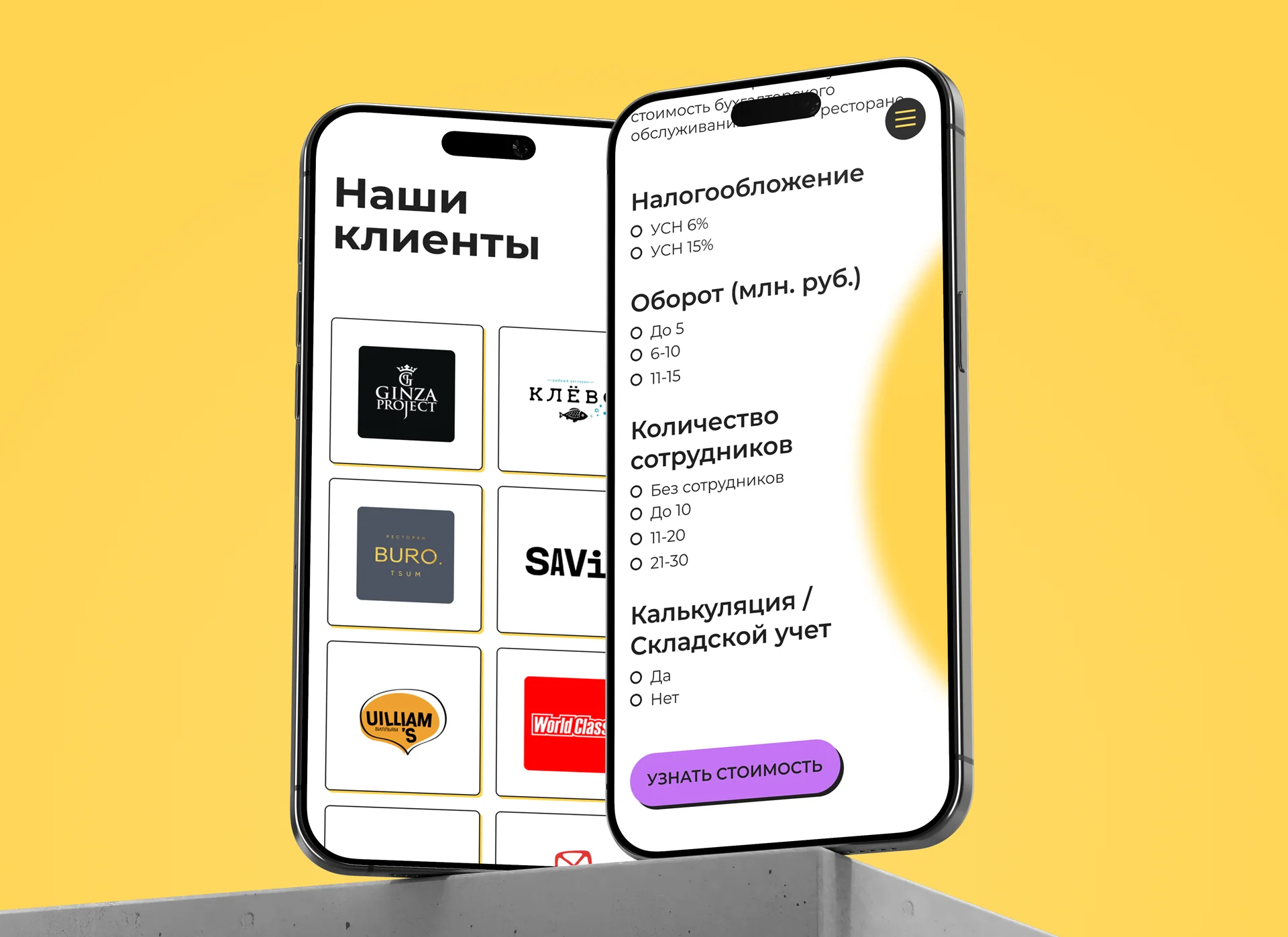 Mobile screens showcasing a website layout for an accountant.