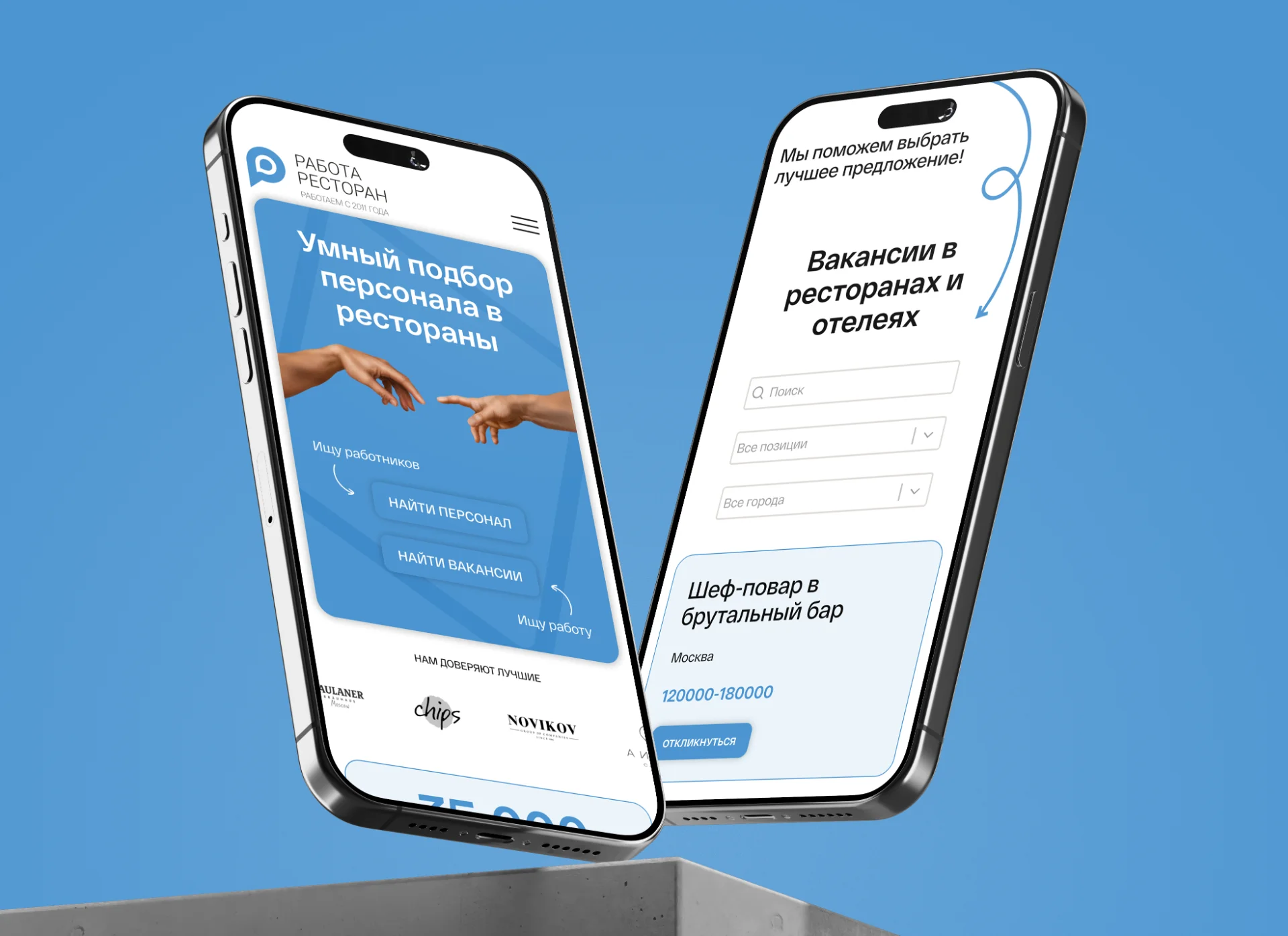 Mobile screens showcasing a website layout for a recruitment agency.