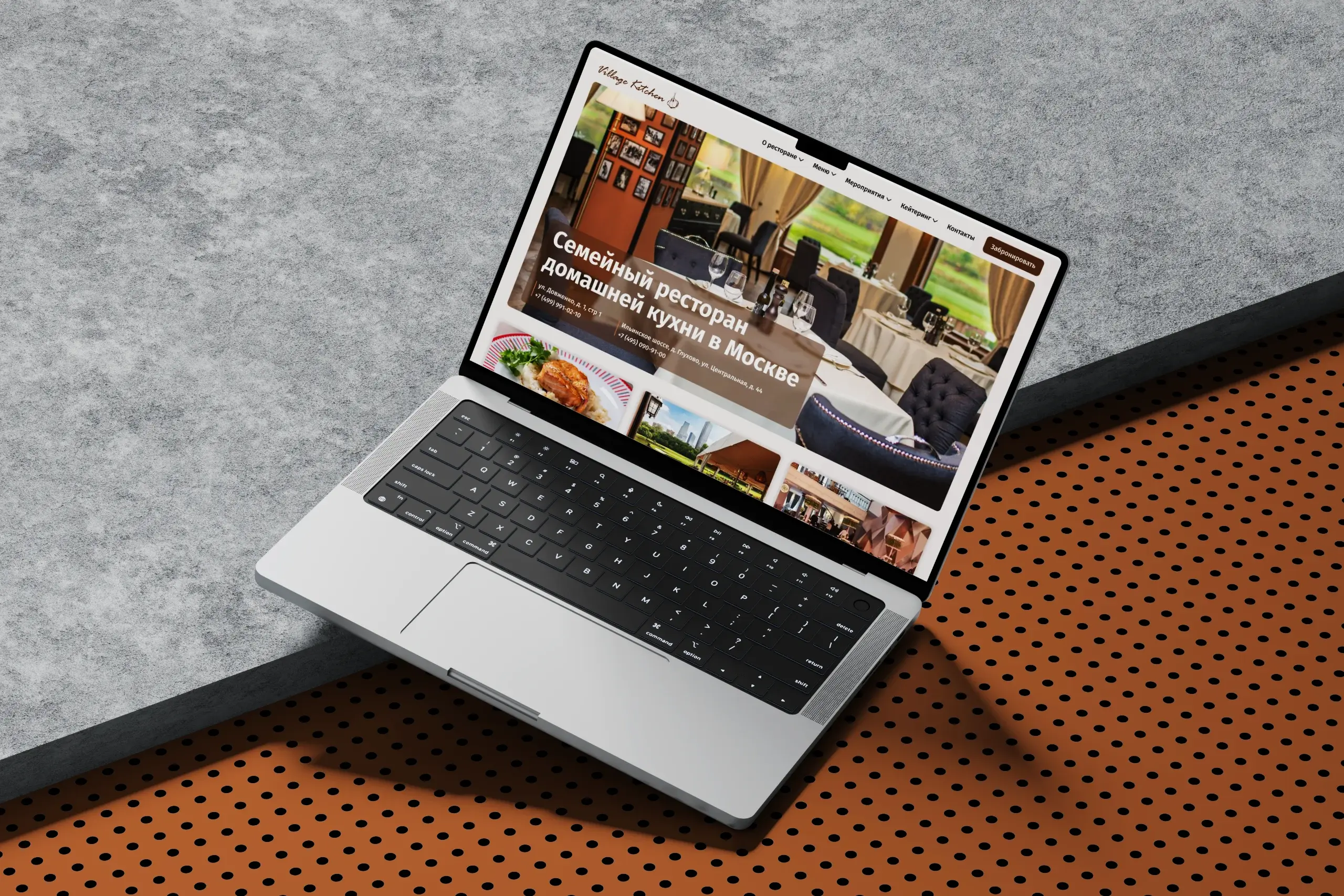 Family restaurant website hero section featured on a laptop display.